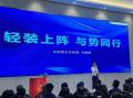 【项目快讯】刘登榜老师助力世纪豪门家居经销商峰会盛大召开！
