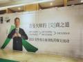 【培训快讯】刘登榜老师助力安普曼高端隔音防护门全国经销商培训圆满落幕!