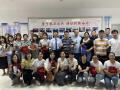 郑时墨老师:两天《团队建设管理与精准营销》课程圆满结束(重庆培训行第七期)