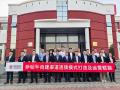 郑时墨老师:《营销创新-自建渠道连锁模式打造及运营》课程圆满结束