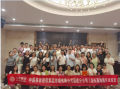 福建移动终端公司《店长角色认知与门店管理》、《目标分解与绩效管理》