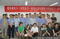 陈鹏老师应邀深圳爱安德电子进行《利润为王--制造业成本控制与降低技巧》课程圆满结束!《利润为王--制造业成本控制与降低技巧》