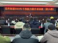 创新思维和执行力