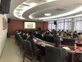 浙江三禾厨具精益管理培训