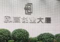 《互联网+助推传统产业转型升级的思考》