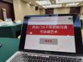 跨部门与不同层级沟通与协调艺术