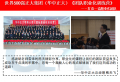 《团队职业化训练营》