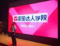 如何理解数字新时代