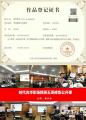 职场精英五项修炼公开课