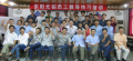 王道管理——金牌中层铁军特训班