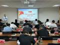 国有企业绩效管理政策与实务