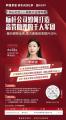 标杆公司如何打造高管助理的千人军团