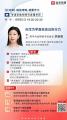 向华为学高效会议执行力