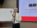 《职业素养阳光心态与情绪压力管理》