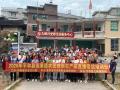 高素质农民农产品直播带货培训