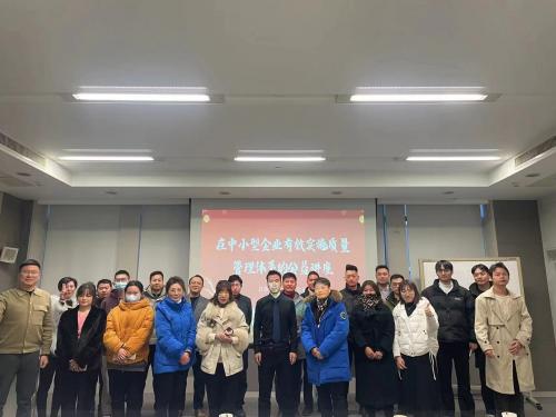 管理体系理解与应用
