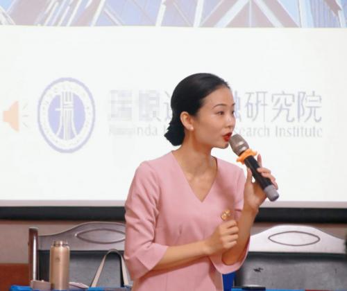 蔡玉 . 中国邮储银行《银行青年员工职业生涯规划与发展》培训