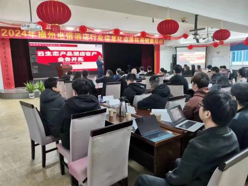 郑时墨老师:《酒店客户业务开拓》课程走进福州,圆满结束