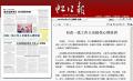 虹房集团《情绪流动下的沟通与问题解决》