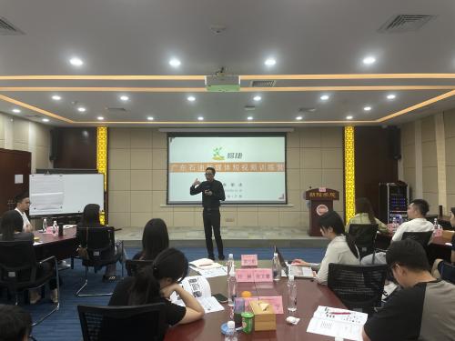 李明杰老师为广东中石化讲授《广东石油新媒体短视频训练营》课程