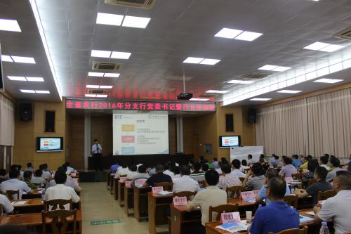 《读党史学管理》