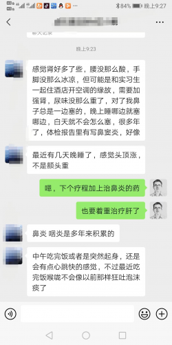治疗肾病