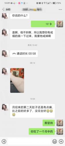 女性专题
