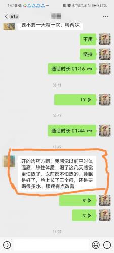 失眠问题