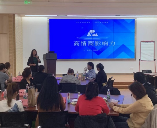 虹口区街道办《高情商影响力》一期百人课