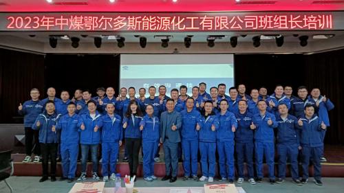 《班组长培训之有效沟通技术》