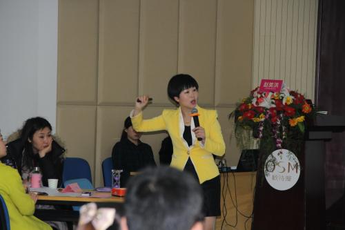 欧诗漫-收放自如TTT培训师技巧