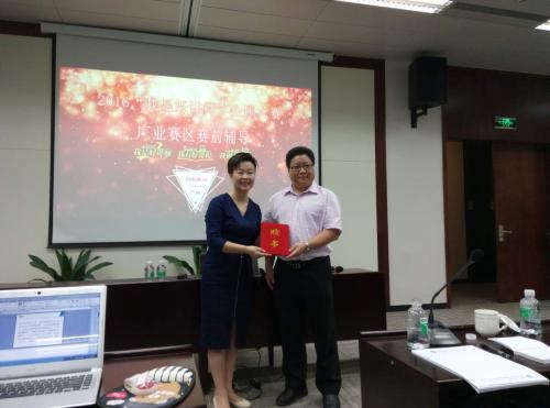 广业学院-好讲师大赛评委与辅导