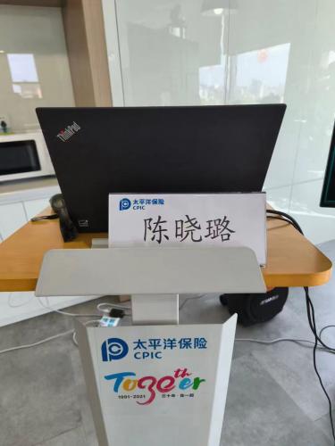 陈晓璐老师为太平洋保险授课