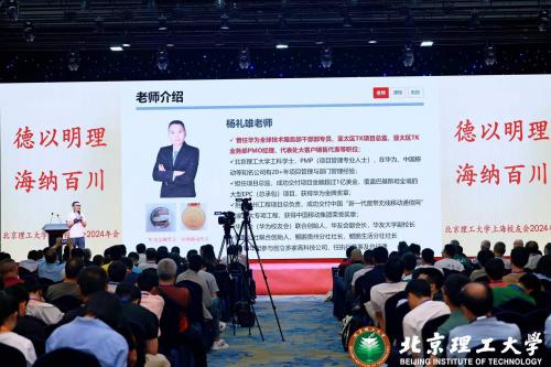 《华为项目管理之道》