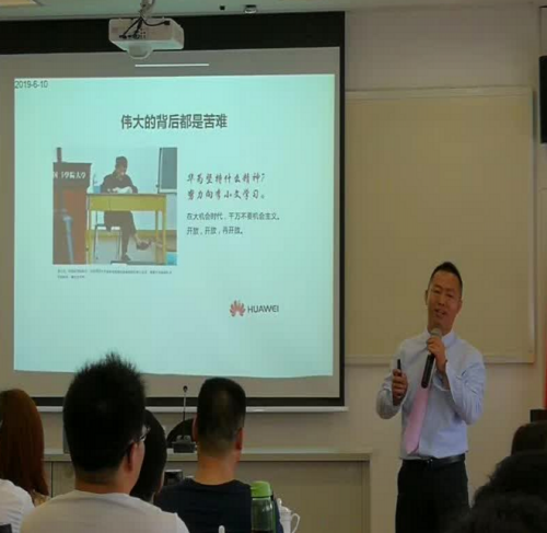 《华为人力资源管理体系与运作实战》