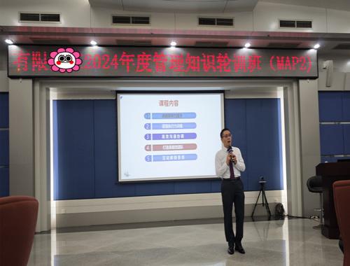 中海石油某分公司《团队领导力建设及协调执行》两天课程圆满完成!