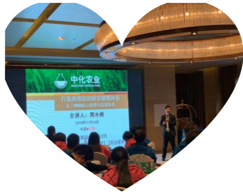《基于华为IPD流程与核心思想》