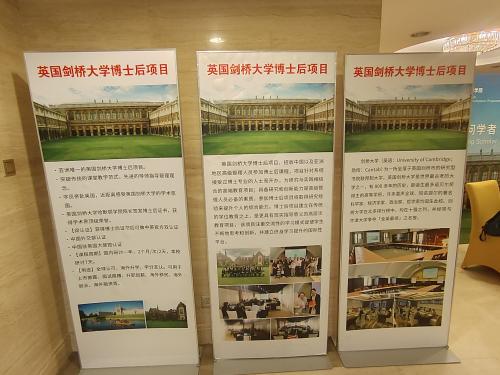 2024年6月30日，殷俊老师为英国剑桥大学博士后项目/访问学者项目讲授《危机管理》课程。