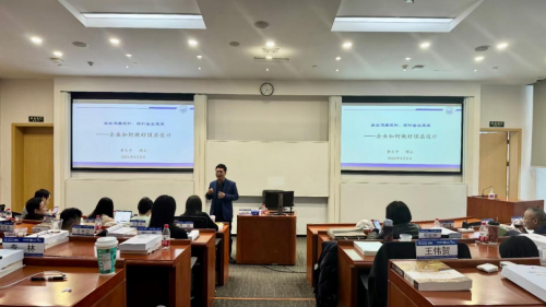 黄文平博士应邀为同济大学EMBA学员授课