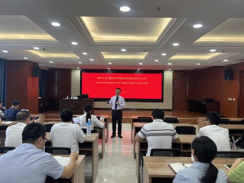 内训师课程开发能力提升班