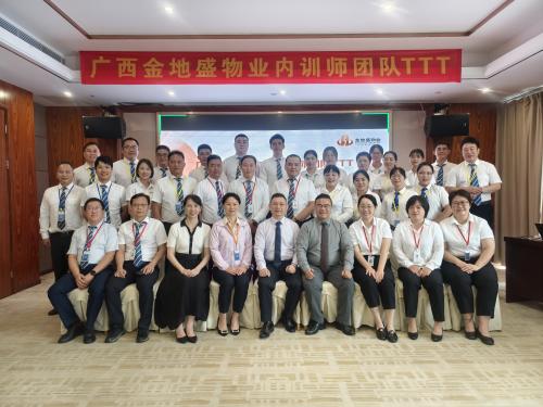 《精雕细“课”——基于岗位技能的课程设计与开发》