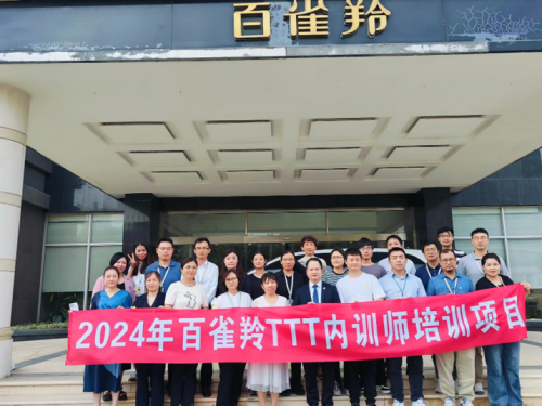 内训师课程开发、经验萃取、教学设计