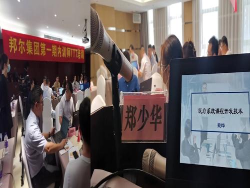内训师课程开发、经验萃取、教学设计