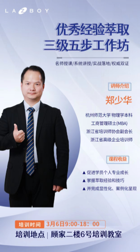 经验萃取