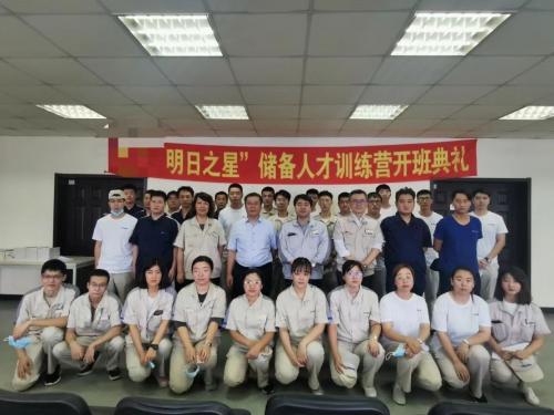 为汉科半导体材料交付定制化MTP管理能力提升/教练式团队领导力/跨职能共识与协同等多个课程