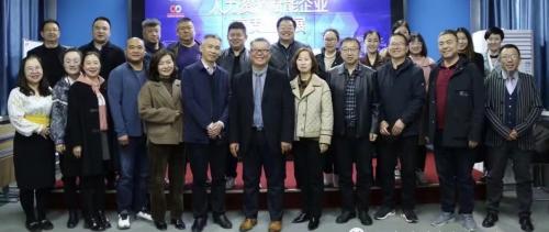 为新疆塔城市国资委及市属六大国有企业集团交付组织与人力资源变革课程