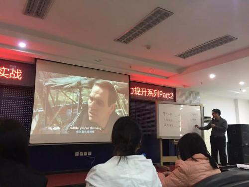 为沈阳市中小企业协会及其会员企业交付《团队执行力:确保团队目标实现与高绩效成果交付》公开课程
