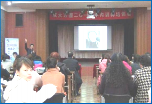 为成大方圆医药集团交付全国500名店长内训师项目培训课程