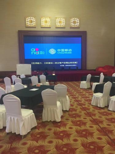 为中国移动沈阳公司政企客户部进行定制化MTP培训课程交付