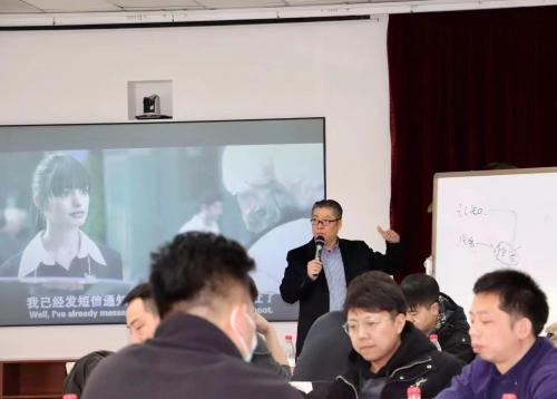 为联美控股集团储备人才培养项目交付定制化MTP基础管理课程